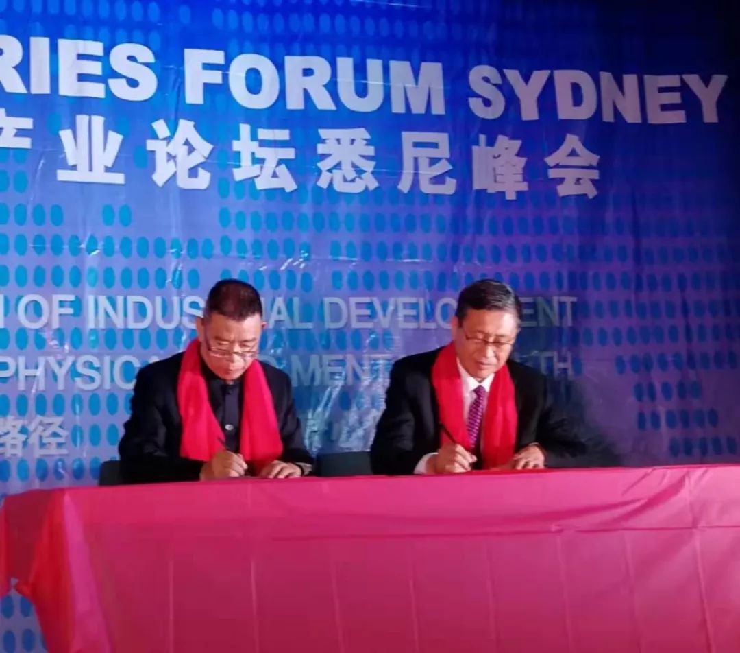 超抗原之父陈巨余教授与深圳市育心经典文化传播有限公司赖国全董事长签署了战略合作框架协议 超抗原之父陈巨余教授与深圳市育心经典文化传播有限公司赖国全董事长签署了战略合作框架协议
