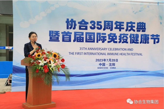 凝聚三十五年认知 开启AG真人国际新的征程-陈艳总裁讲话