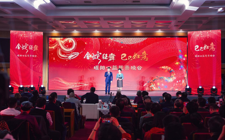 汇聚爱心 温暖社会——AG真人国际生物为曜阳公益慈善活动捐赠1000